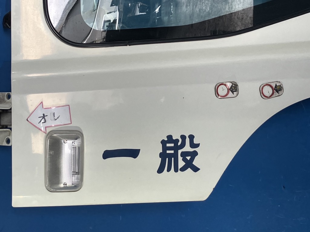 画像大 2枚目